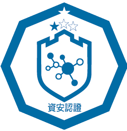 InfoSec認證