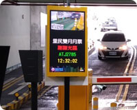 入出口迎賓螢幕