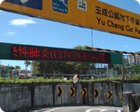 LED超高顯示螢幕