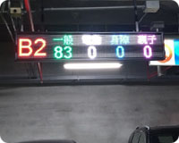 LED樓層空位指示燈