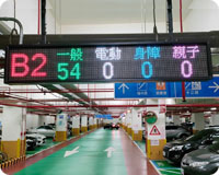 LED樓層空位指示燈