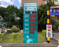 戶外車位顯示立招